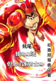 fairy-tail-ma-phap-chiem-huu-nhung-la-gallantmon.jpg