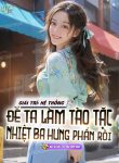 giai-tri-he-thong-de-ta-lam-tao-tac-nhiet-ba-hung-phan-roi.jpg