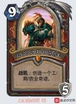 hearthstone-chi-lam-ruong-linh-chu.jpg